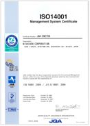 ISO14001登録証